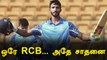 2008ல Kohli; இப்போ Devdutt Padikkal! Vijay Hazare Trophyயில் 4 Centuries | OneIndia Tamil