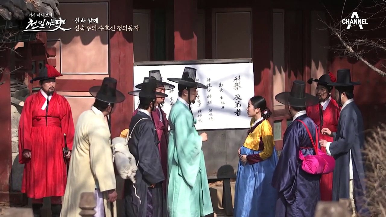 신숙주 앞에 나타난 청의동자, 수호신을 자처하다?!