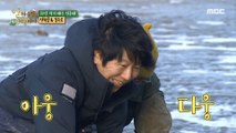 [HOT] Shin Hyun-jun who fell into the swamp of mudflats, 안싸우면 다행이야 210308