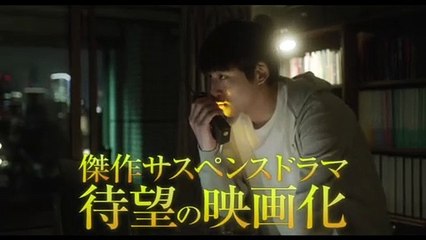 『劇場版シグナル 長期未解決事件捜査班』