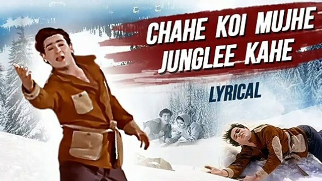 Chahe Koi Muzhe Junglee Kahe