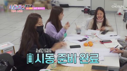 못하는 노래가 없네~ 인간 소화제 다현이 TV CHOSUN 210308 방송