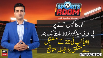 Sports Room | Najeeb-ul-Husnain | ARYNews | 8th MARCH 2021