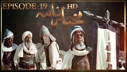 Mukhtar Nama Episode 19 HD in Urdu/Hindi