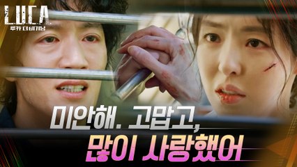 [작별엔딩] 김래원 위해 이별 고한 이다희, 홀로 남겨진 김래원의 처절한 절규!