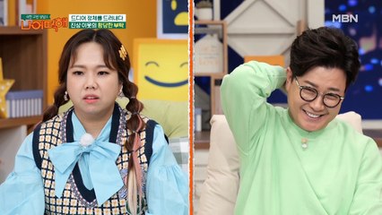 드디어 정체를 드러낸 진상 이웃의 황당한 집착?!