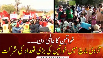 International Women's Day: Large number of women participate in independence march