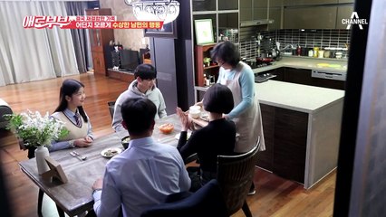 (수상..)재결합한 가족, 남편이 가족 건강을 지나치게 챙기는 이유?