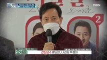 오세훈 국민의힘 서울시장 후보 확정! 오세훈 승리의 이유는??