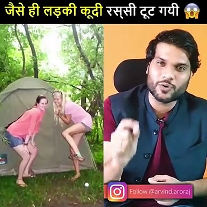 बंजी जंपिंग में रस्सी टूटी  फिर क्या हुआ लड़की का  #shorts by arvind arora