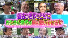 【熟肉】210301熬夜周一始