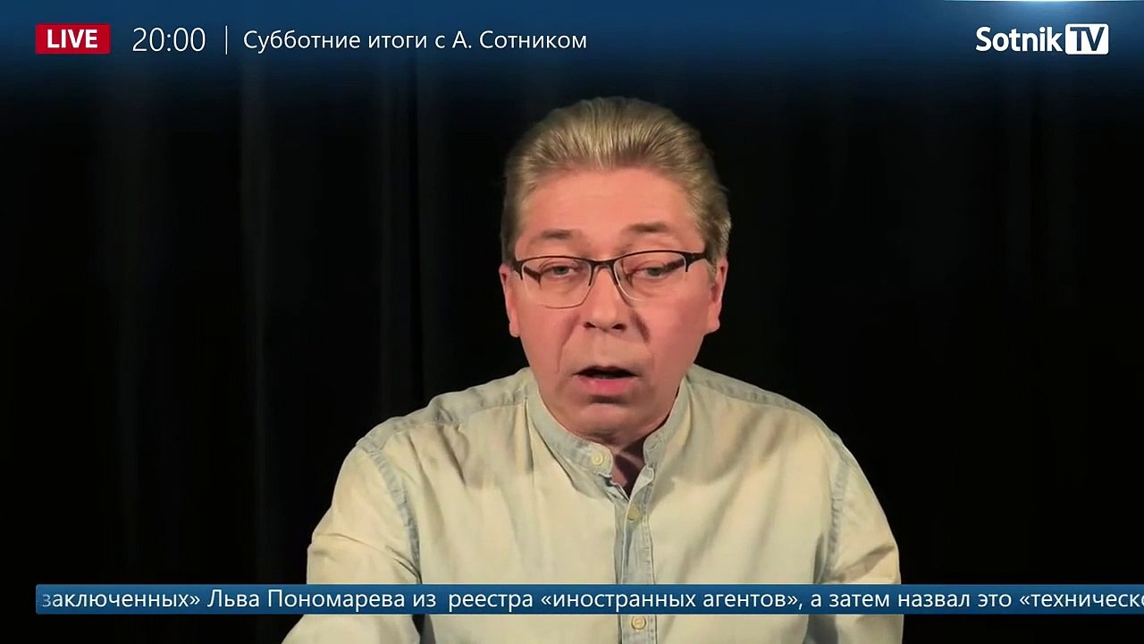 Сценарий введения внешнего управления для РФ желанный зрителю Sotnik-TV