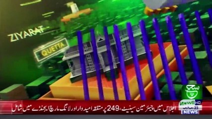 Regional Bulletin 05pm 08 March 2021