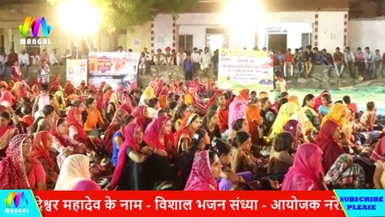 mahraj sarthur || Sarthur Maharaj Mela Mahotsav || सर्थुर मेला महोत्सव