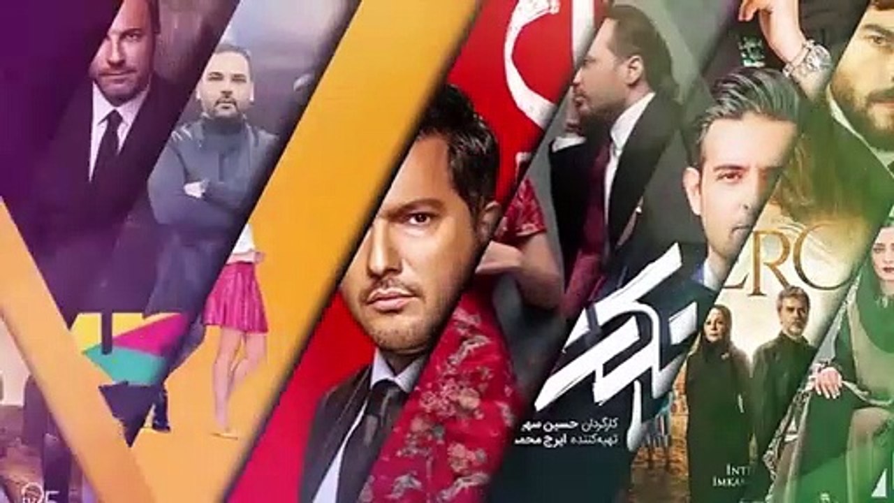 سریال عشق مشروط قسمت 13