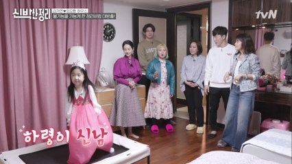 리액션 장인 모녀! 깨끗하게 정리된 안방에서 신난 하령이 (귀여워 >.