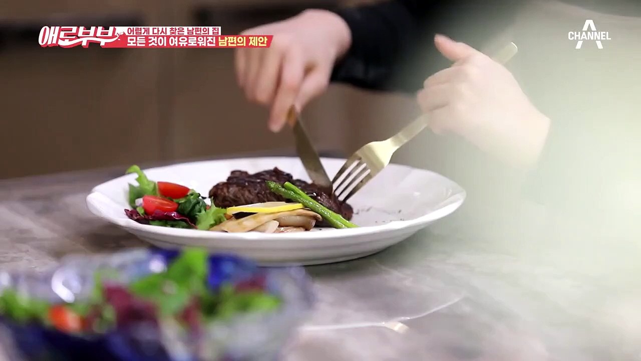 [#애로드라마 32-1회]외도로 나갔던 남편이 돌아왔다? 180도 바뀐 남편의 진짜...