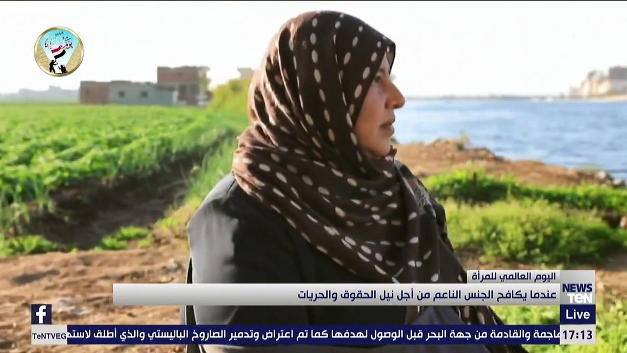 اليوم العالمي للمرأة.. عندما يكافح الجنس الناعم...