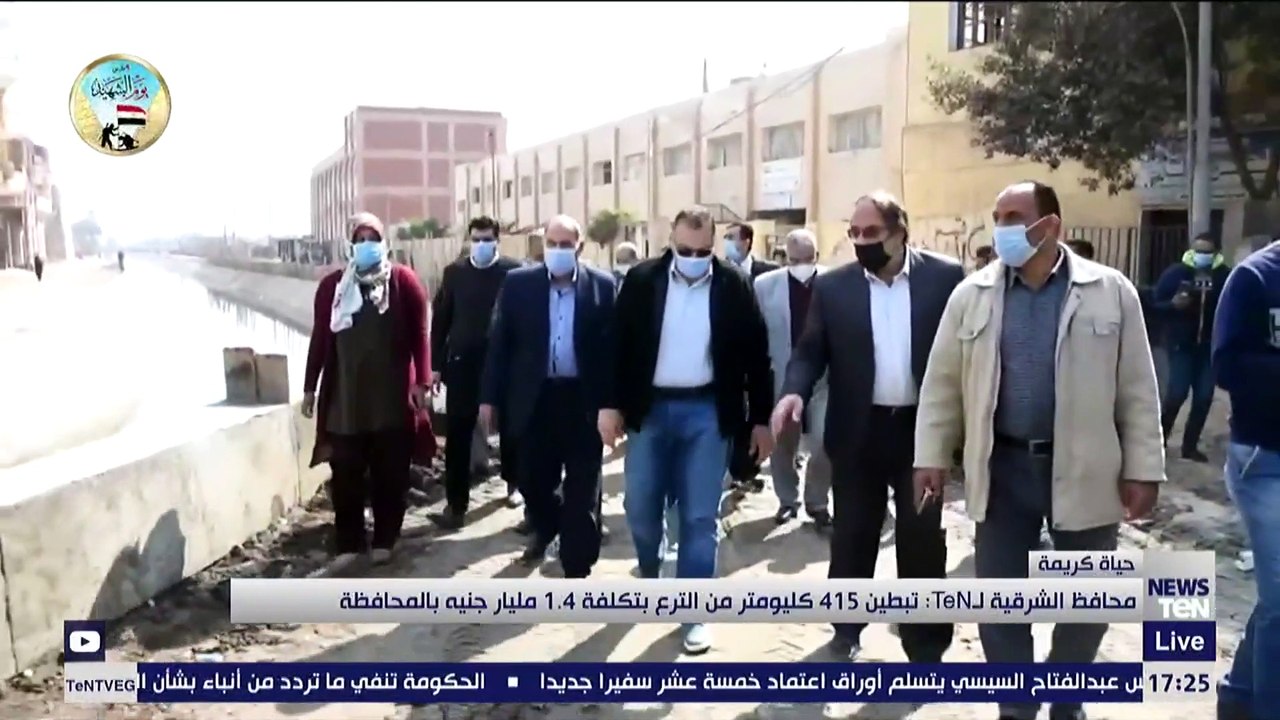 محافظ الشرقية لـ"تن": تبطين 415 كيلومتر من الترع بتكلفة 1.4 مليار جنيه بالمحافظة