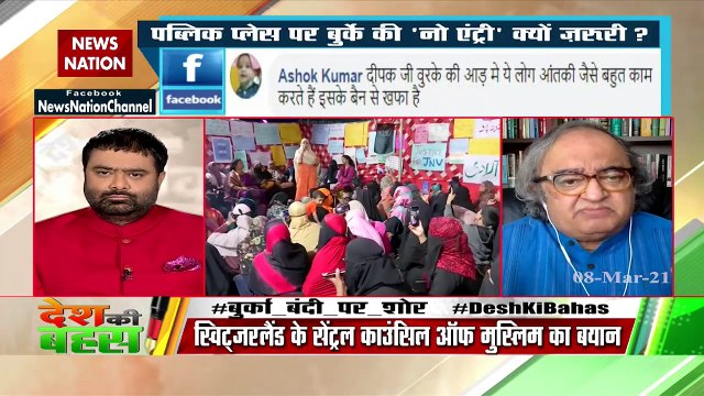 Desh Ki Bahas : बुर्के का इस्लाम से ताल्लुक नहीं है : तारेक फतेह, लेखक और पत्रकार