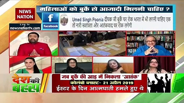 Desh Ki Bahas : मुस्लिम लड़कियां बुर्का पहनती हैं तो आपत्ति क्यों : वाणी यासमीन, राजनीतिक विश्लेषक