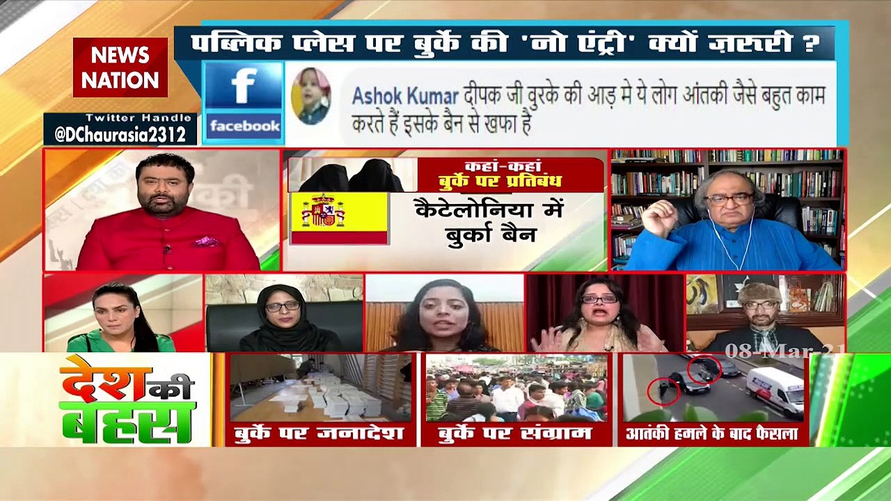 Desh Ki Bahas : अपराधी बुर्का का इस्तेमाल करते हैं : सुबुही, सामाजिक कार्यकर्ता