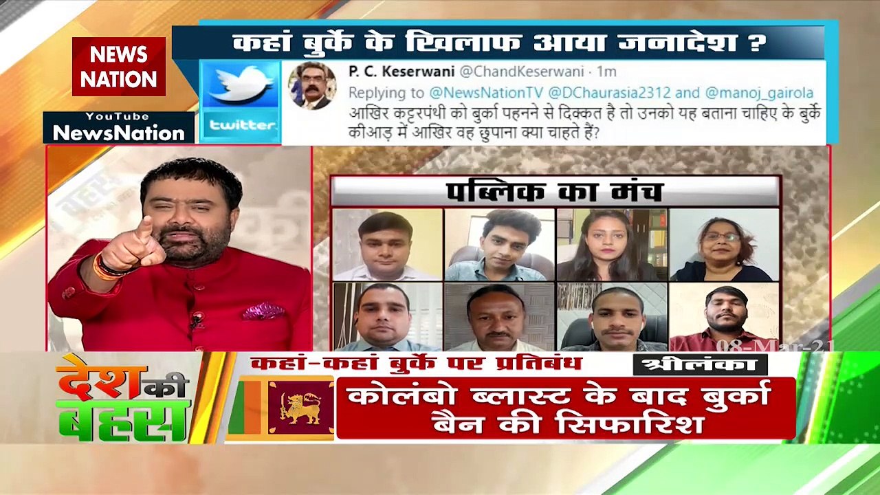 Desh Ki Bahas : किसी को बुर्का बैन पर हायतौबा नहीं मचाना चाहिए - उमेश भारद्वाज, गाजियाबाद, दर्शक
