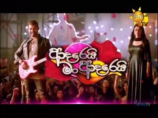 Adarei Man Adarei 08-03-2021