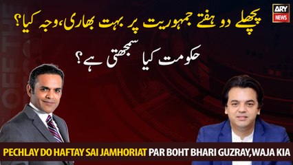 The last two weeks have been very heavy on democracy, what is the reason?