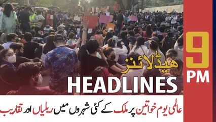 ARY NEWS HEADLINES | 9 PM | 8th MARCH 2021