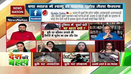 Why objection is being made if Muslim girls wear Burqa?