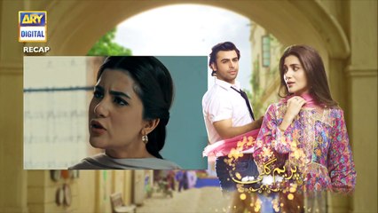 Prem Gali |Full Episode 30 | 8th March  2021 | ARY Digital Drama