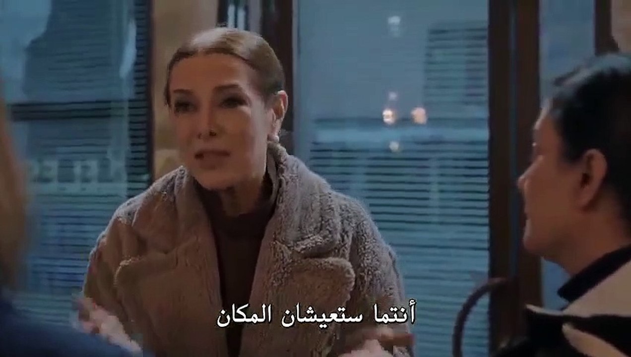 مسلسل اللهيب الحلقة 17.2  مترجمة Alev Alev 17.2
