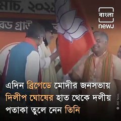 Mithun Chakraborty On Why He Joined BJP