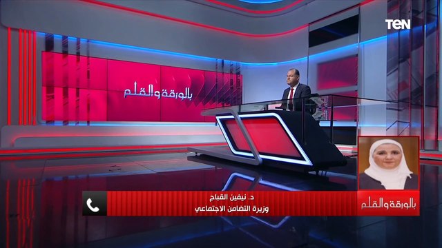 وزيرة التضامن: المرأة المصرية قوية ويظهر عليها الصمود والقوة والعزيمة وروح الأمومة حتى لو لم تكن أم