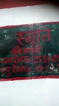 अंतरराष्ट्रीय महिला दिवस पर दंतेश्वरी फाइटर्स ने किया नक्सली स्मारक को ध्वस्त