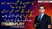 Power Play | Arshad Sharif | ARYNews | 8th MARCH 2021