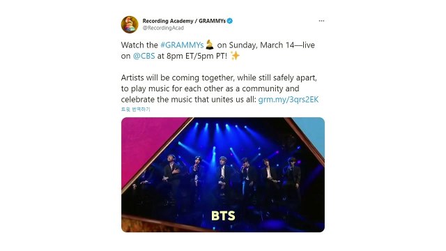'그래미 후보' BTS, 한국 가수 최초로 공연 펼친다 / YTN