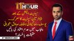 11th Hour | Waseem Badami | ARYNews | 8th MARCH 2021