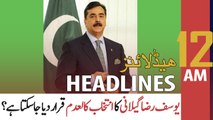 ARY NEWS HEADLINES | 12 AM | 9th MARCH 2021