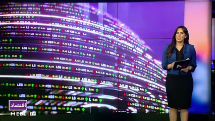 النشرة الاقتصادية - 08/03/2021