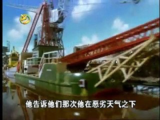 Thomas and Friends Season 2 Episode 11 (Chinese)