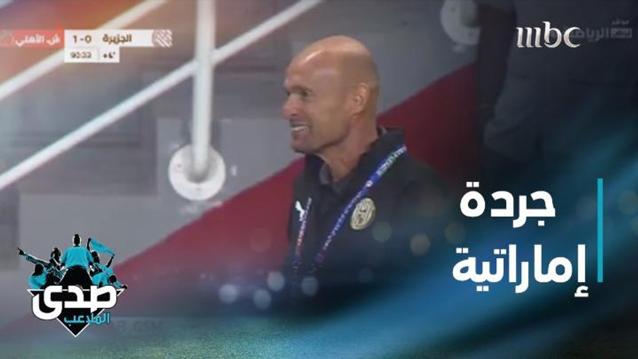 جمال صالح وعمار عوض يختاران الرابح والخاسر في ج...