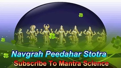 Powerful Navgraha Peeda Hari Kavach नवग्रह पीडाहर कवच