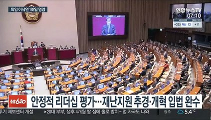 이낙연, 당권 내려놓고 대권 시험대에…'보선승리' 과제