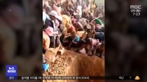 [이슈톡] 땅 파면 금 나오는 콩고 마을