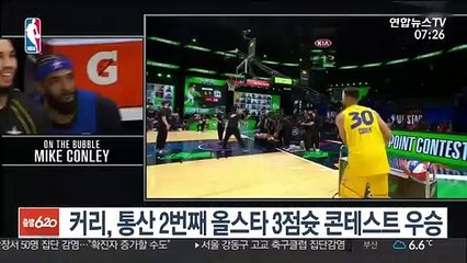 커리, 통산 2번째 올스타 3점 슛 콘테스트 우승
