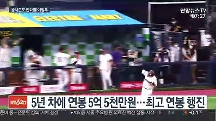 진화하는 이정후 "아버지는 최종 목표"