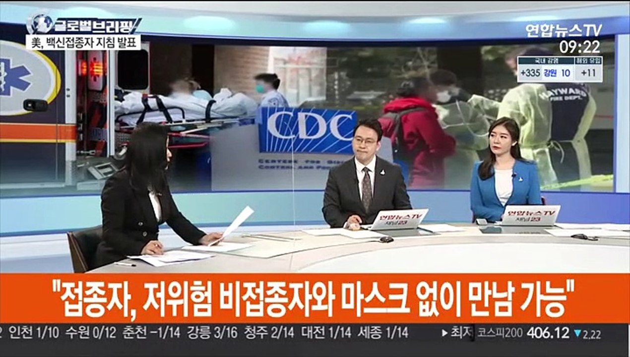 [김지수의 글로벌브리핑] 美 "한미, 방위비 6년짜리 합의 도달…양측 이익" 外