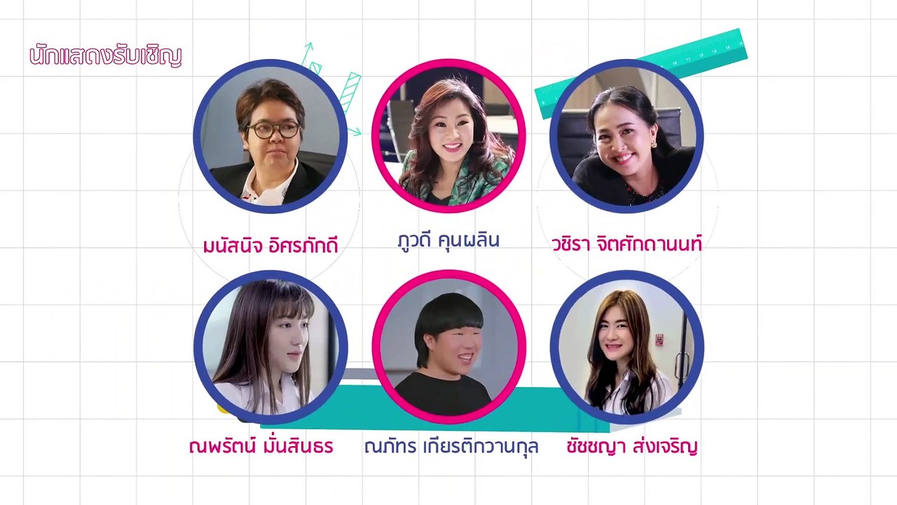 Gen Y Episode 12 Part 1/2 [ENG SUB] - video Dailymotion